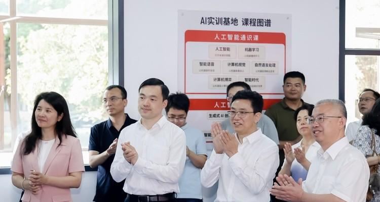 首个AI教育实训基地落地无锡惠山，摩尔线程携手科大讯飞等合作伙伴赋能未来人才