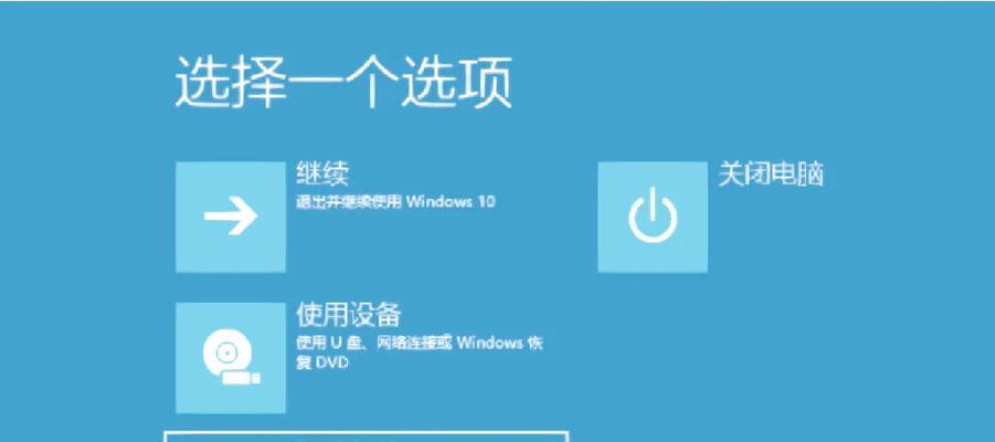 Win10系统还原功能真的必须关闭吗？