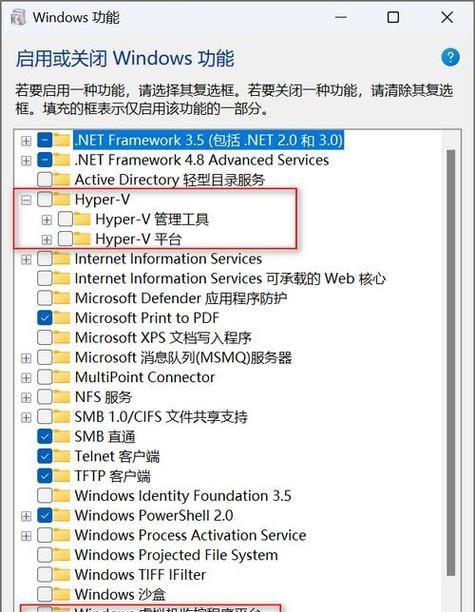 win11低功耗运行虚拟机吗(八个常见问题)