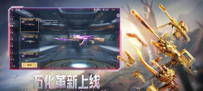 用手柄玩CF手游，《枪战王者》攻略（手柄玩转CF手游）