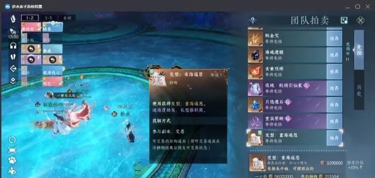 逆水寒副本重打对队友有何影响？