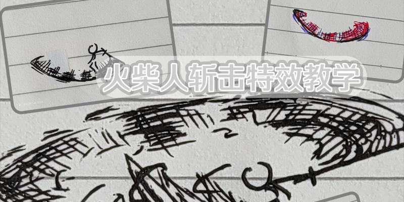 冬日计划（游戏世界中）