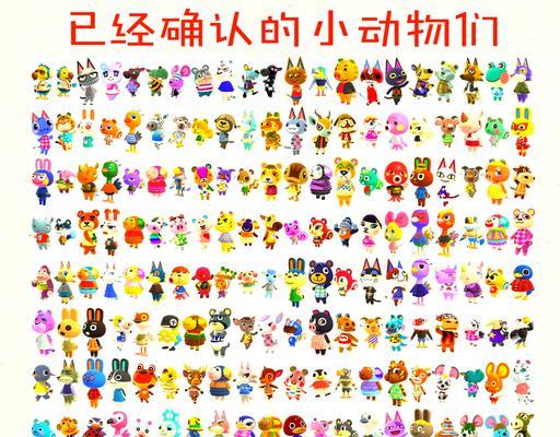 NS动物之森（掌握有效技巧）