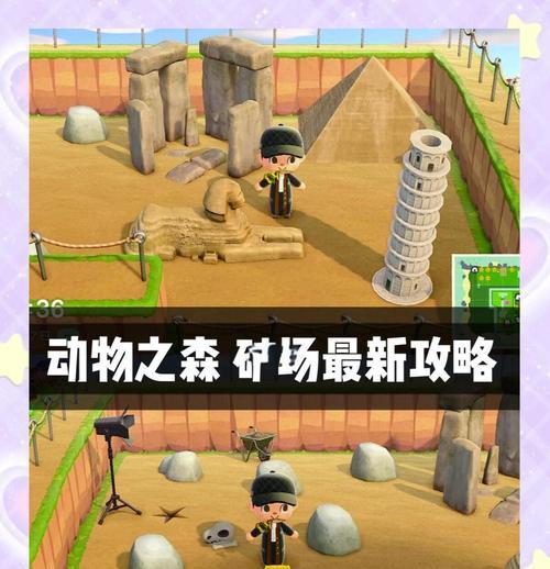 动物之森（探索新岛屿、克服河流难题）