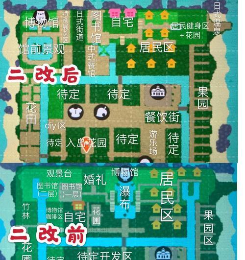 《动物森友会换号详细教程》（一步步教你如何在动物森友会中更换账号）