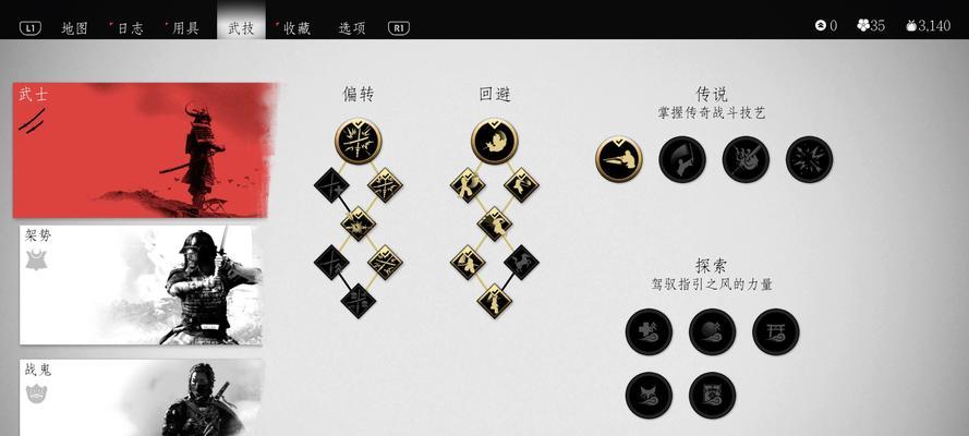 对马岛之魂新手攻略（深入解析对马岛之魂的新手攻略）