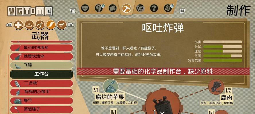 以游戏为主(通过游戏机制帮助玩家识别和应对不友善的行为) 以游戏为主(通过游戏机制帮助玩家识别和应对不友善的行为)