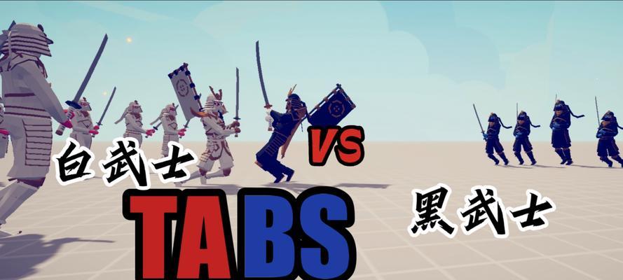 《以武士vs武士之间》手游评测（掌上刀光剑影）