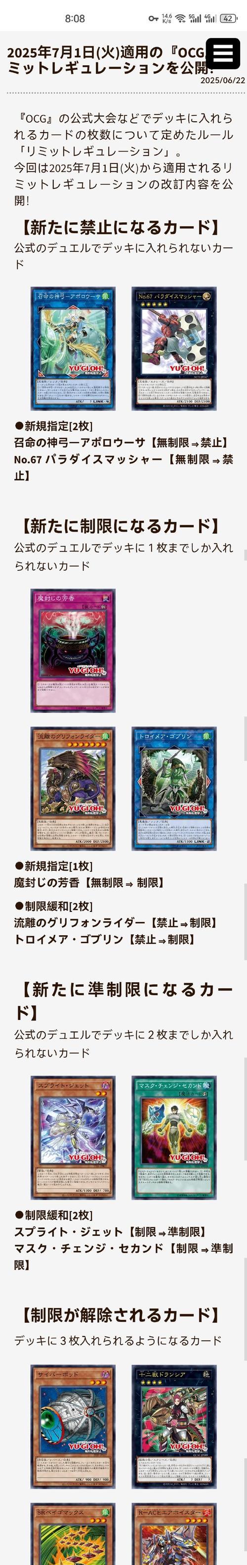 无尽的扫雷公爵攻略（探索无尽的迷雾）