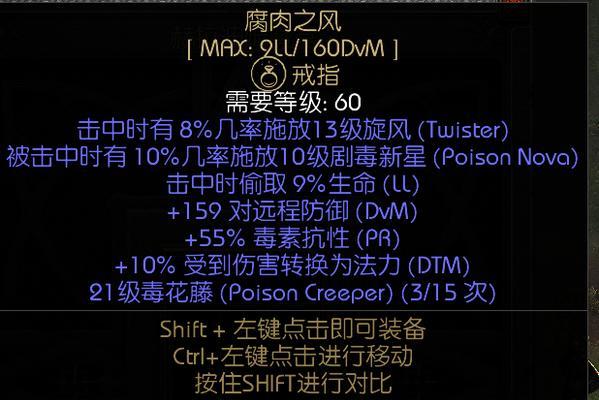 巫师迈克游戏攻略大揭秘（以巫师迈克为主题的游戏攻略分享）