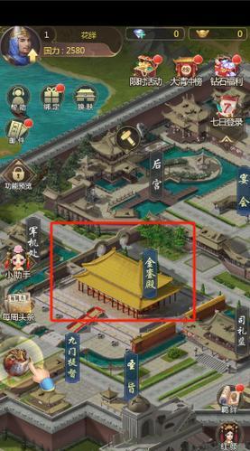 《大清帝王手把手培养大臣攻略》（游戏中如何有效提升大臣能力）