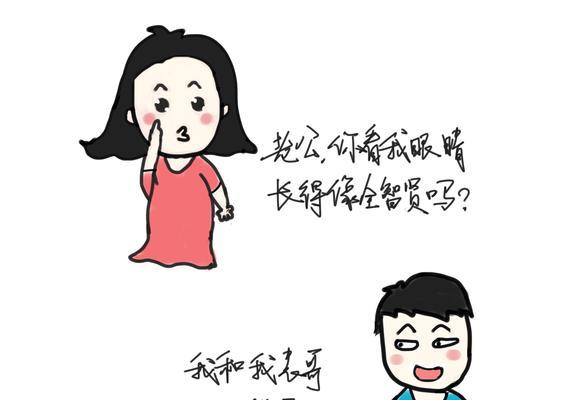 奢华生活攻略（一步步进入上流社会）