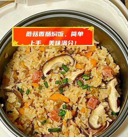 游戏新手快速上手攻略（拥抱游戏世界）