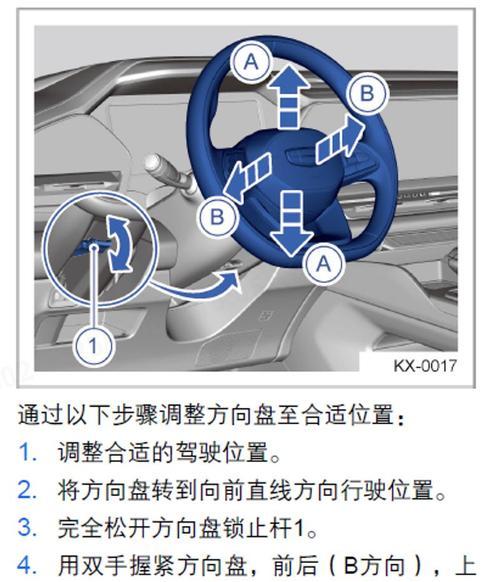准星调整方法有哪些？如何保持稳定？