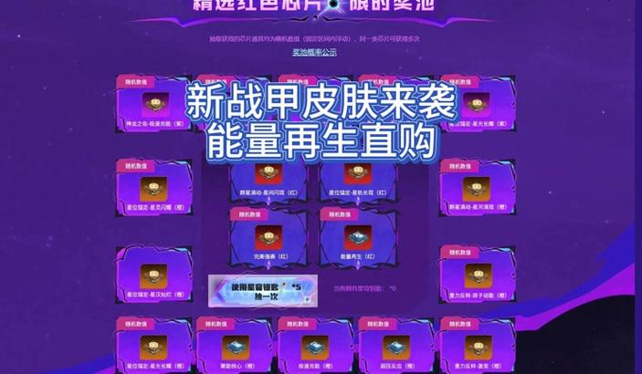 逆战中的轮回石怎么用？轮回石使用技巧有哪些？