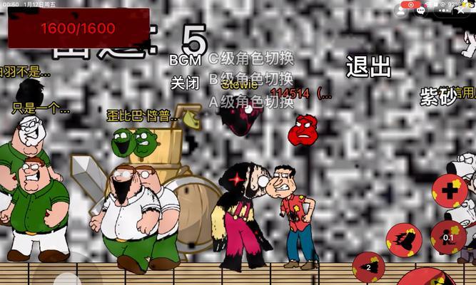 《以我们当中的坏人手游玩的就是喜欢玩的游戏》（沉浸在虚拟世界中）