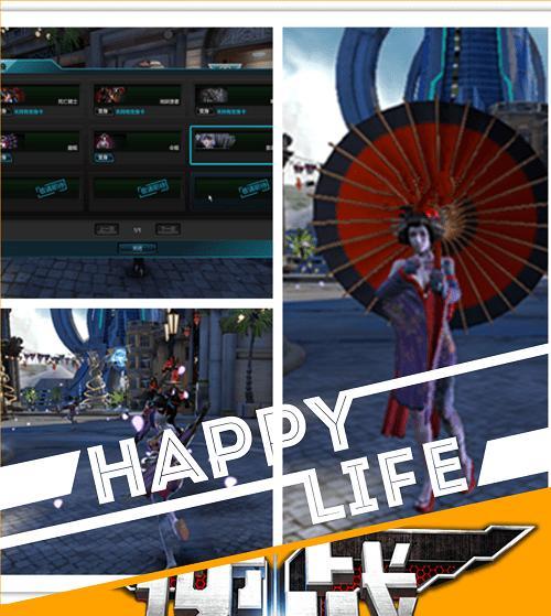 逆战转生任务的条件是什么？完成转生任务后有何好处？