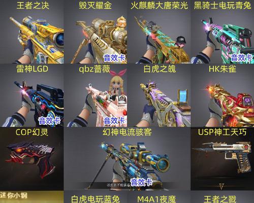 穿越火线端游关小雨刷法是什么？