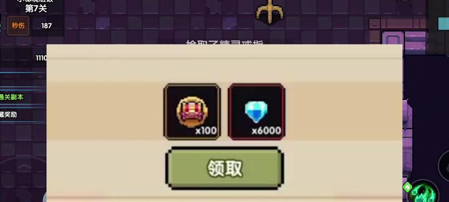 《探索勇者魔女世界，选择最强武器》（凭借策略和力量获得胜利）