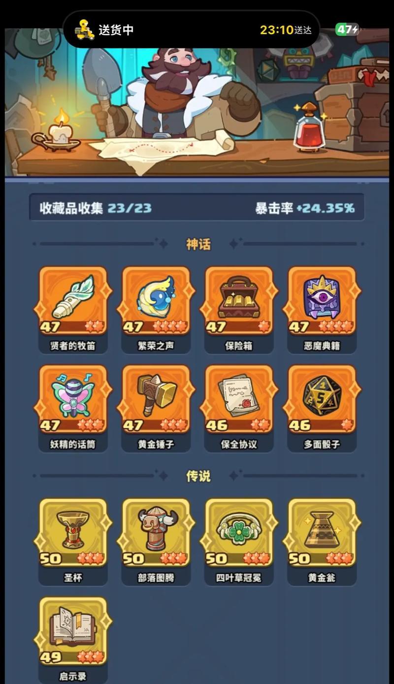 追踪者力量获得方法有哪些？