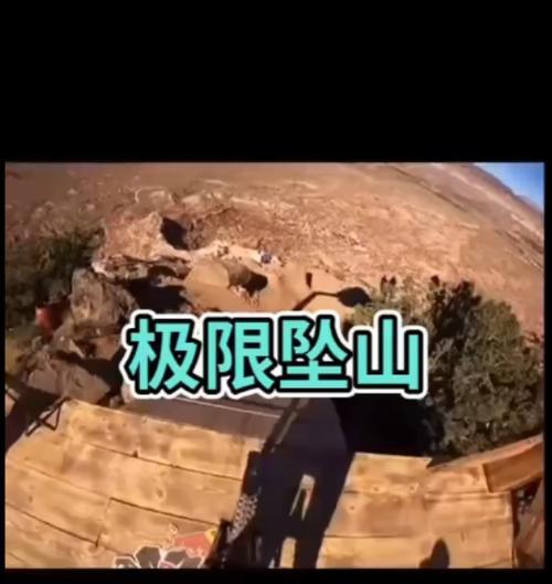 《速降大师》游戏攻略（驾驶超级赛车）