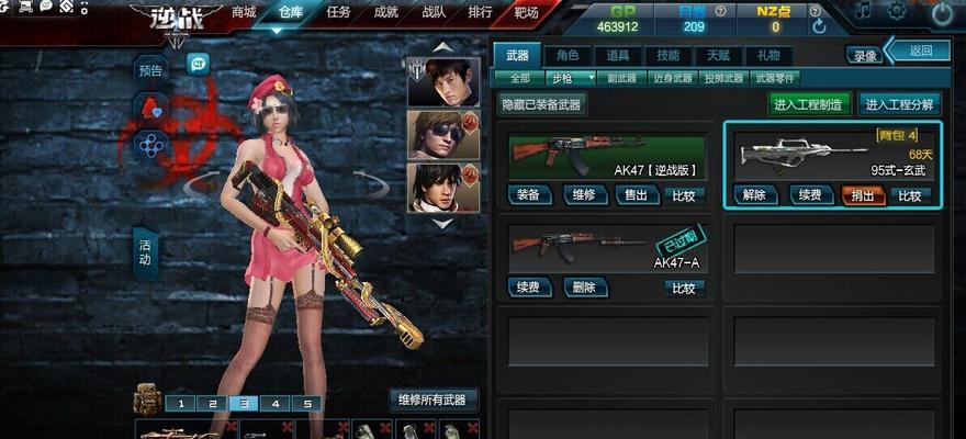 逆战手游学习方法是什么？新手入门指南？