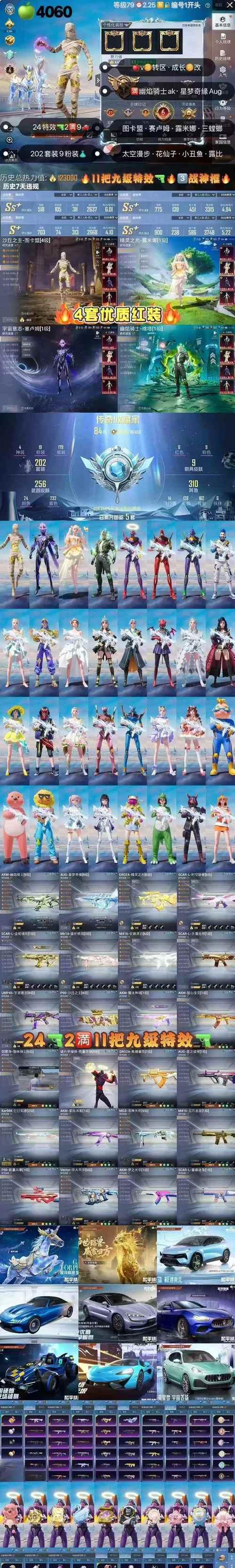 穿越火线蝴蝶枪获取方法是什么？