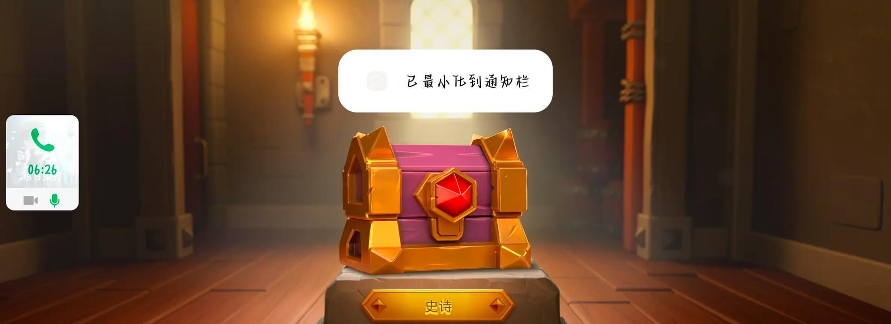 部落冲突宝箱阵的制作方法是什么？宝箱阵如何提高资源效率？