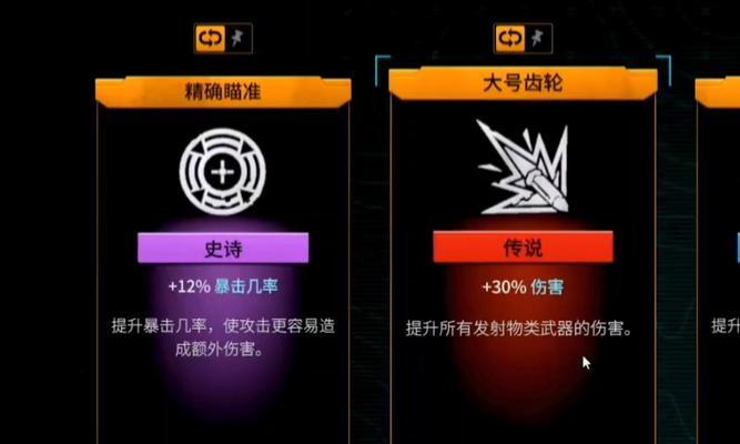 逆战双c怎么使用教程？操作指南和技巧是什么？