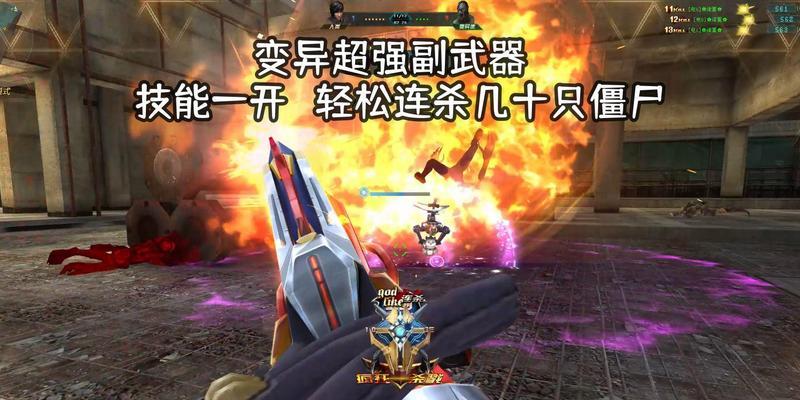 副武器变异解锁条件是什么？解锁后有哪些变化？