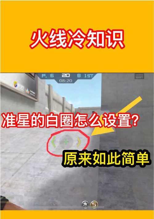 穿越火线小屏切换全屏的方法是什么？