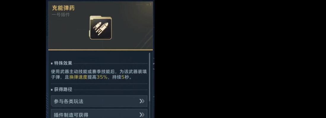 逆战猎手退化版下载方式是什么？如何获取？