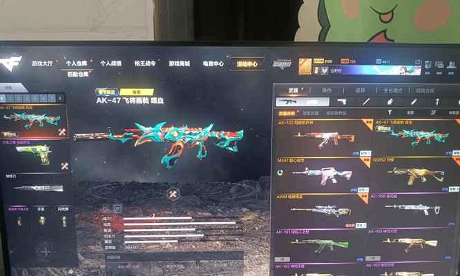 穿越火线音效卡装配步骤是什么？