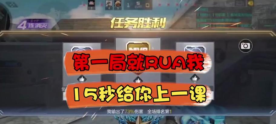 穿越火线鹰眼上铁网的技巧是什么？操作过程中有哪些难点？