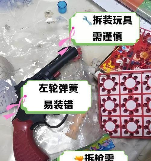 武器玩偶安装方法及效果如何？