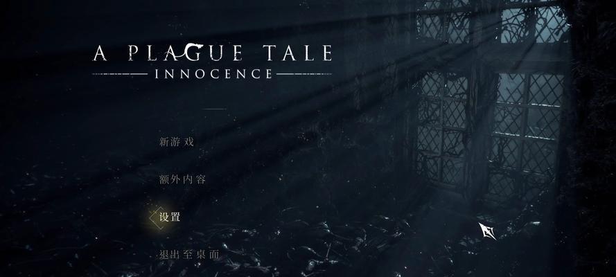 瘟疫危机中的生存之道（以游戏为主的瘟疫危机攻略指南）