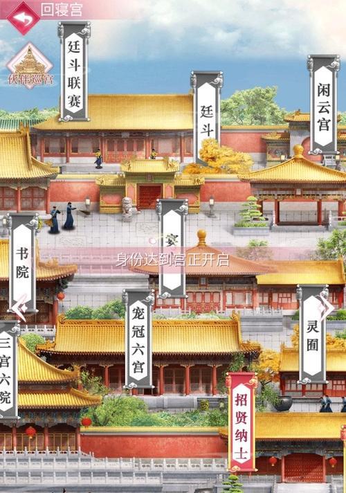 《未央一梦游戏通关攻略》（尽揽游戏秘籍）
