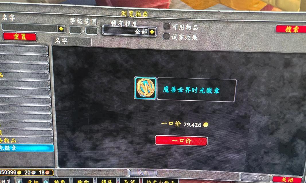魔兽世界时光徽章怎么用？时光徽章的作用是什么？