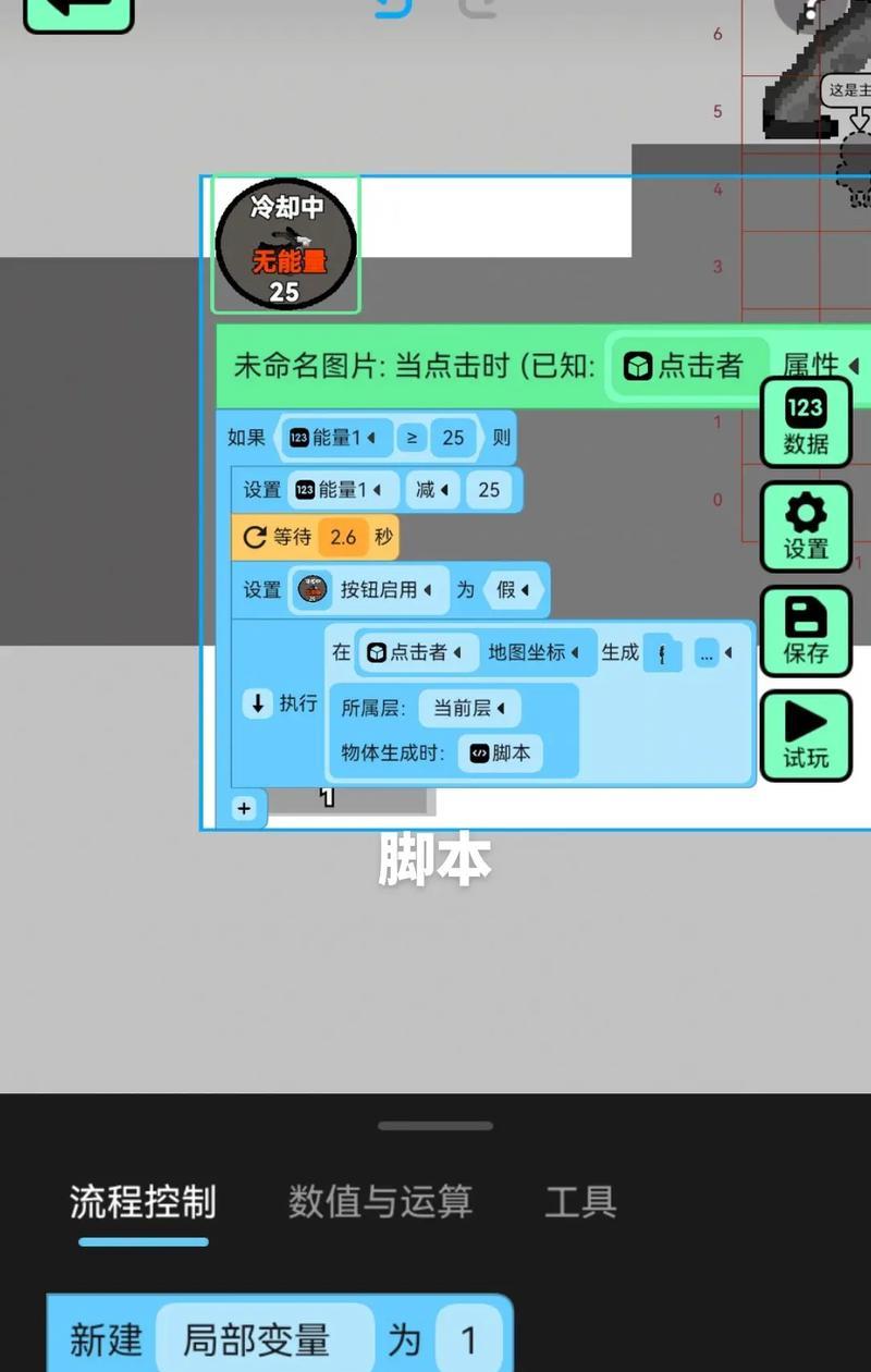 我的世界js脚本如何编写？遇到问题怎么解决？