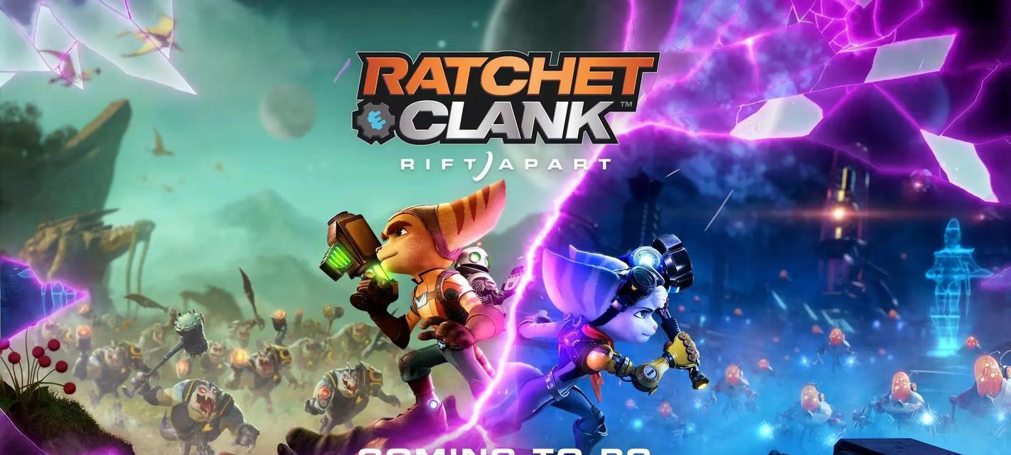 以瑞奇与叮当时空跳转（游戏攻略全解析）