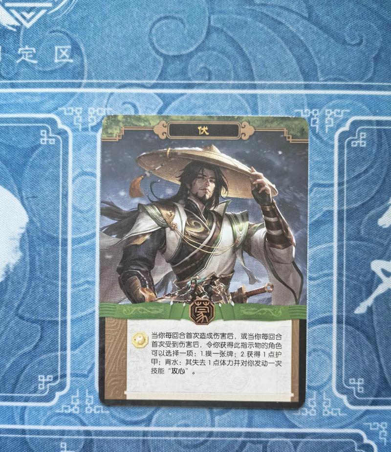 三国杀对战卡（掌握套路）