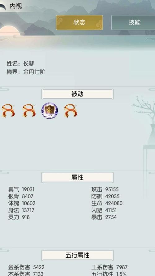 《仙途轮回》法攻略，轻松刷副本（以仙途轮回副本怎么玩转为例）