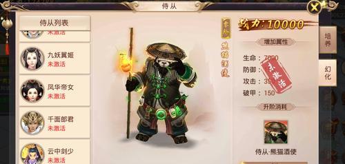 仙豆手游《幻剑逍遥》限时特色玩法全解析（畅享多彩游戏乐趣）