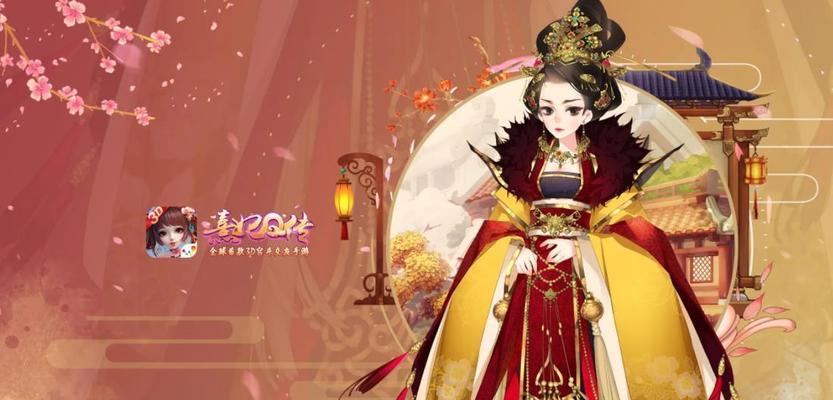 御妆华裳（穿越时空）