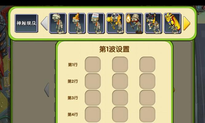 《如何在嘻哈酷跑游戏中获得更多道具》（玩转嘻哈酷跑）