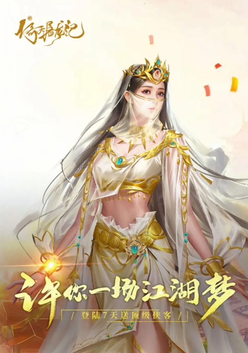 选择合适的武侠角色，让你在游戏中成为无敌侠客（如何选择合适的武侠角色及其属性）