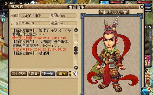 《玩转武神天兵》（新人入门攻略）