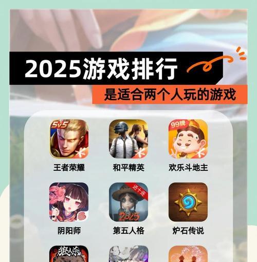 全新无延迟顶级对战手游来袭（尽享高品质游戏体验）