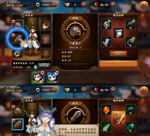 无敌唤灵手游初期快速升级技巧秘籍（以游戏为主）