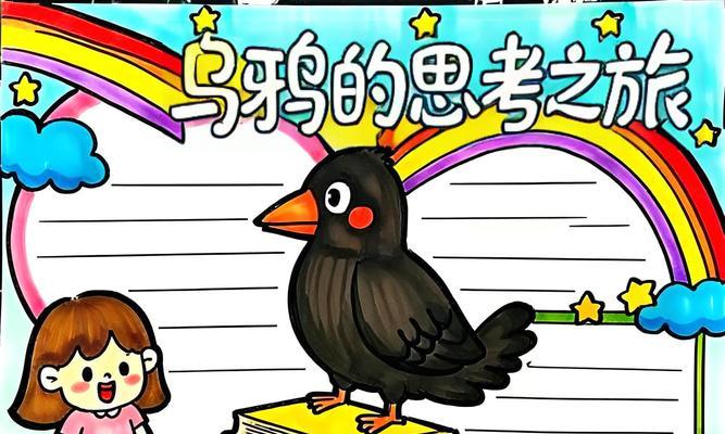 《乌鸦人与狼孩黑白世界》（在黑白世界中寻找真相与自我——一个让人沉迷的奇幻冒险）